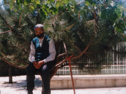 Abdurrahim Reyhan Erzincani